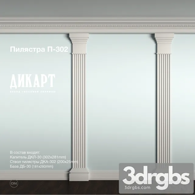 P 302 Stucco 3D Model Download P 302 Stucco 3D Model Download