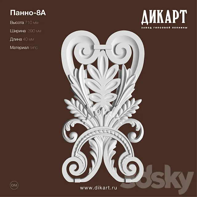 Panel-8A_710h390h40mm 3DModel Panel-8A_710h390h40mm 3DModel