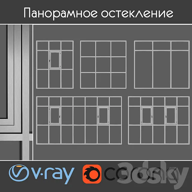 Panoramic glazing 3D Model