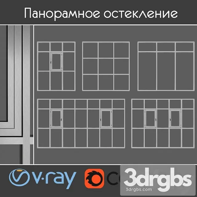 Panoramic glazing_222 3D Model Download