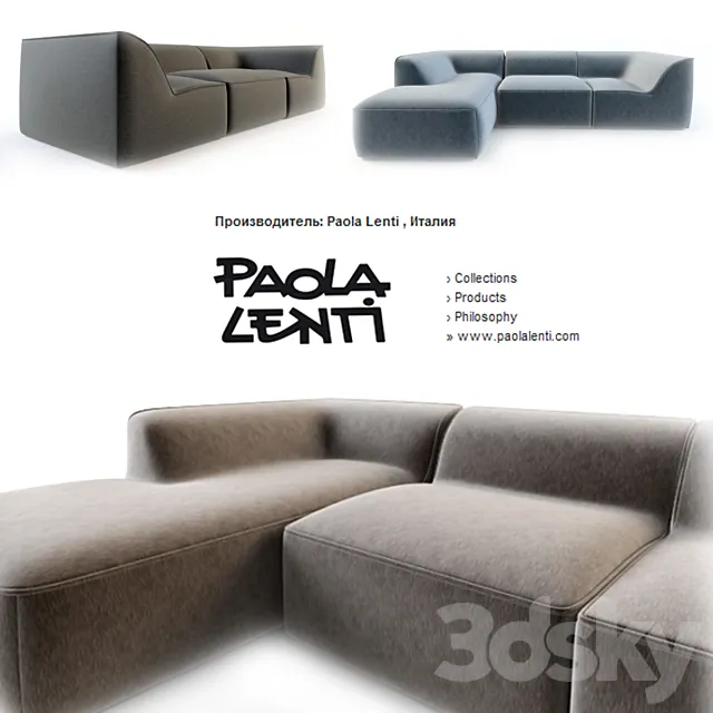 Paola Lenti _ So 3D Model