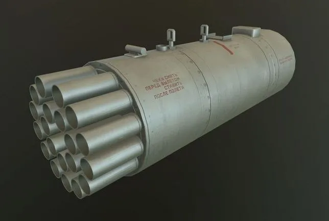 PBR Game 3D Models – Rocket Launcher B-8V20A