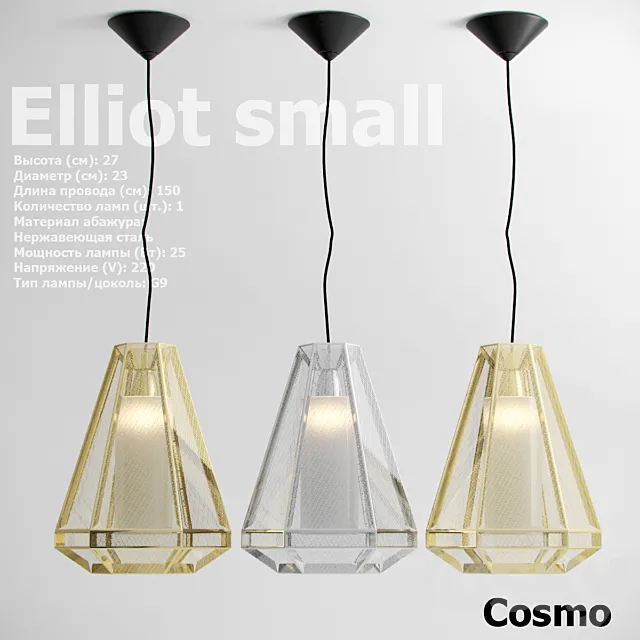 Pendant light Cosmo Elliot 3D Model Pendant light Cosmo Elliot 3D Model