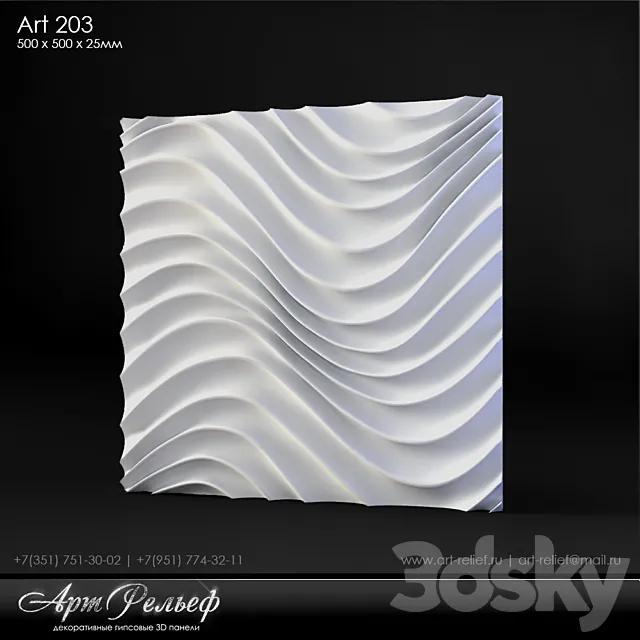 Plaster 3d panel Art-203 from Art Relief 3D Model