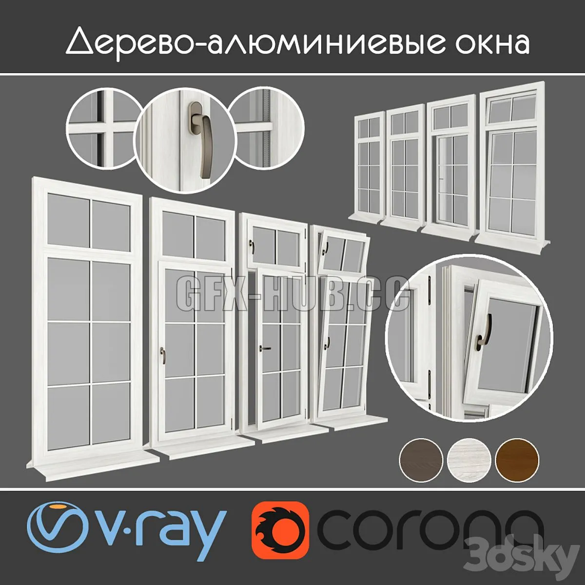 Plastic windows under a tree type 06 part 01 set 04 3D Model