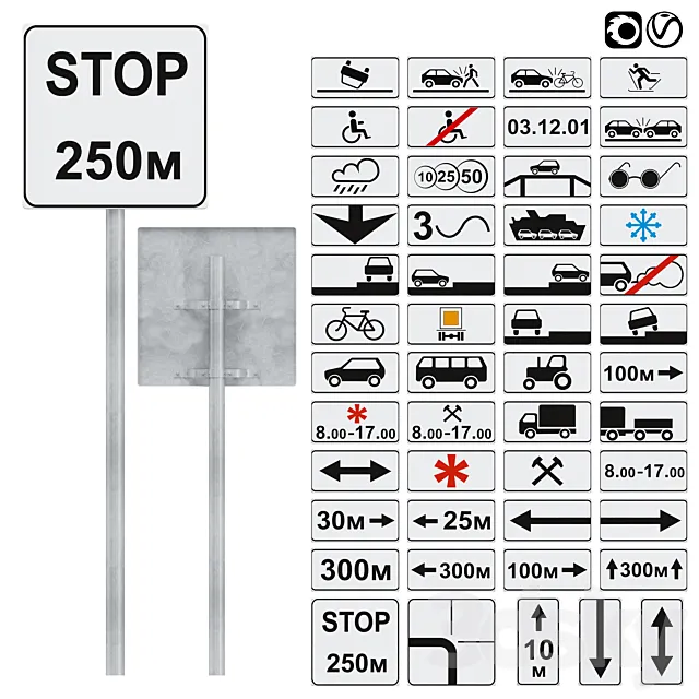 Plates for road signs set 3D Model Plates for road signs set 3D Model
