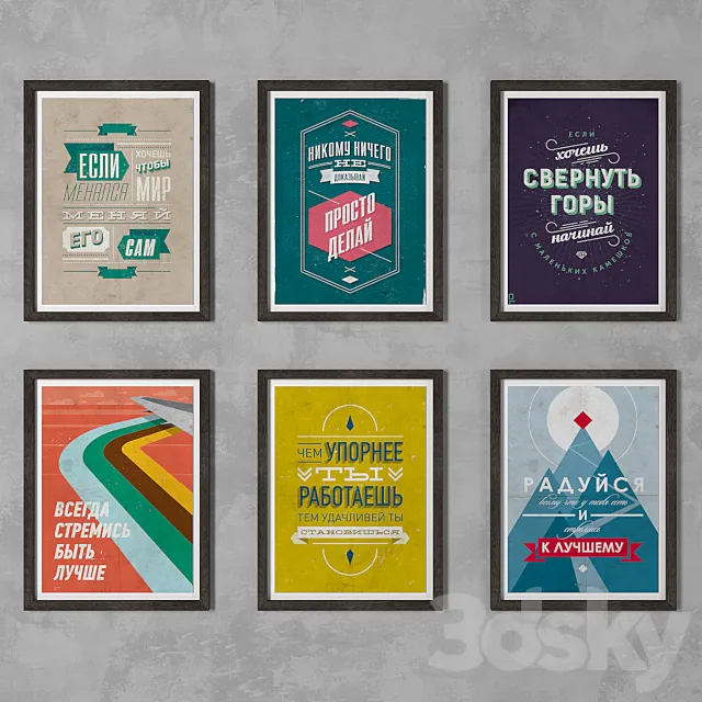 Polivanov Poster 2 3DModel Polivanov Poster 2 3DModel