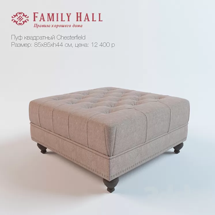Poof Family Hall Chesterfield 3D Model