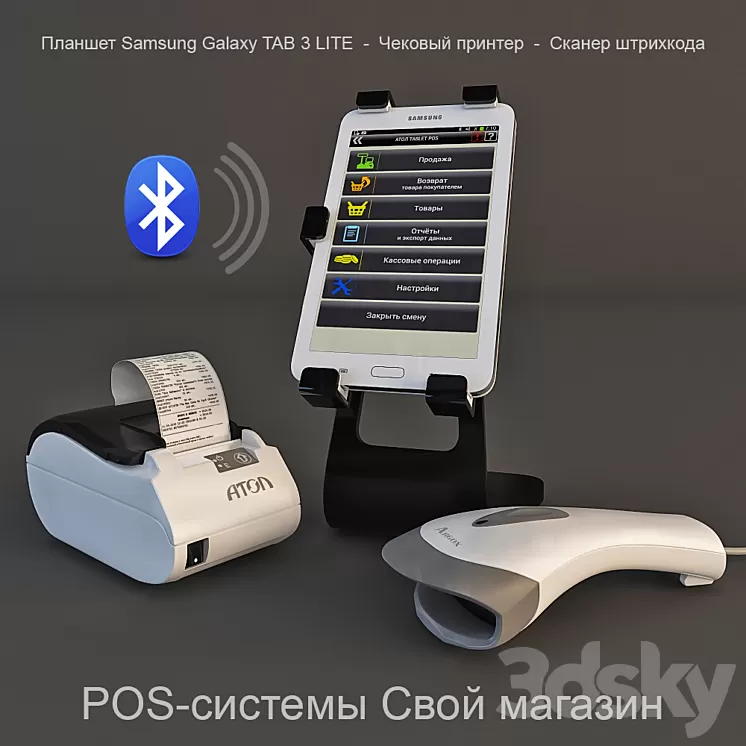 POS-system His shop 3D Model