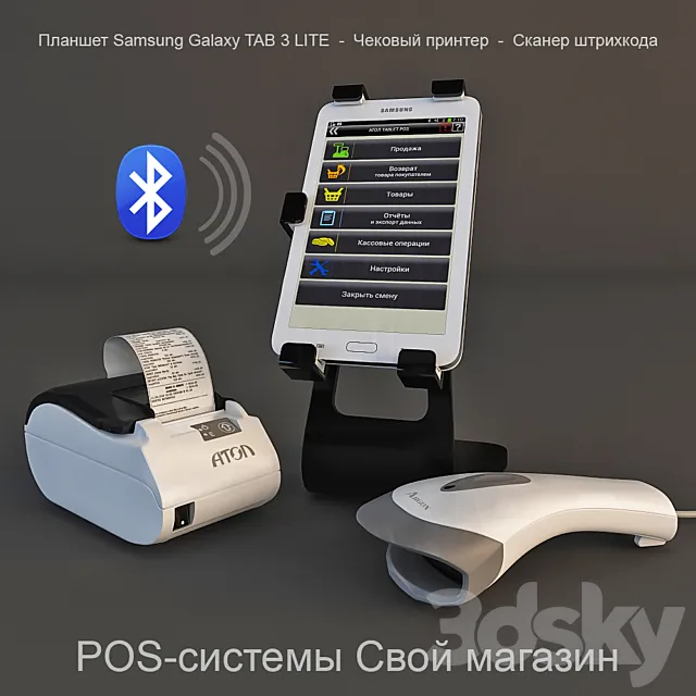 POS-system His shop 3DModel