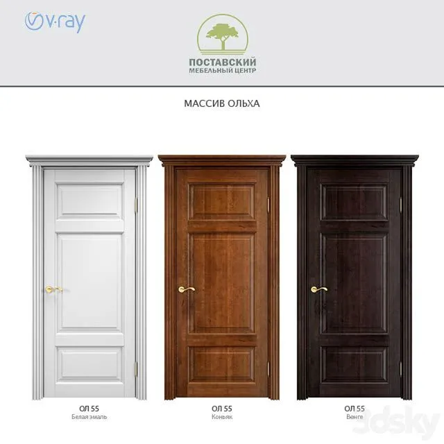 Postavy Furniture Center. An array of Alder. Model AR 55 3D Model