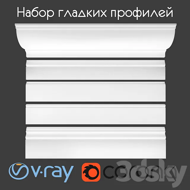 Profiles Perfect. 10 set 3DModel Profiles Perfect. 10 set 3DModel