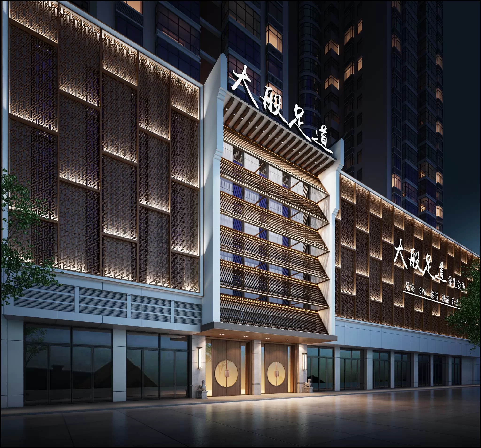 PUBLIC COMMERCE SPACE – 1997 PUBLIC COMMERCE SPACE – 1997