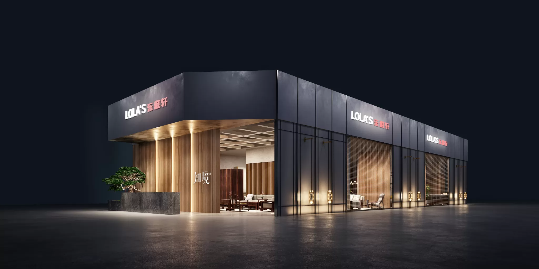 PUBLIC COMMERCE SPACE – 2036 PUBLIC COMMERCE SPACE – 2036