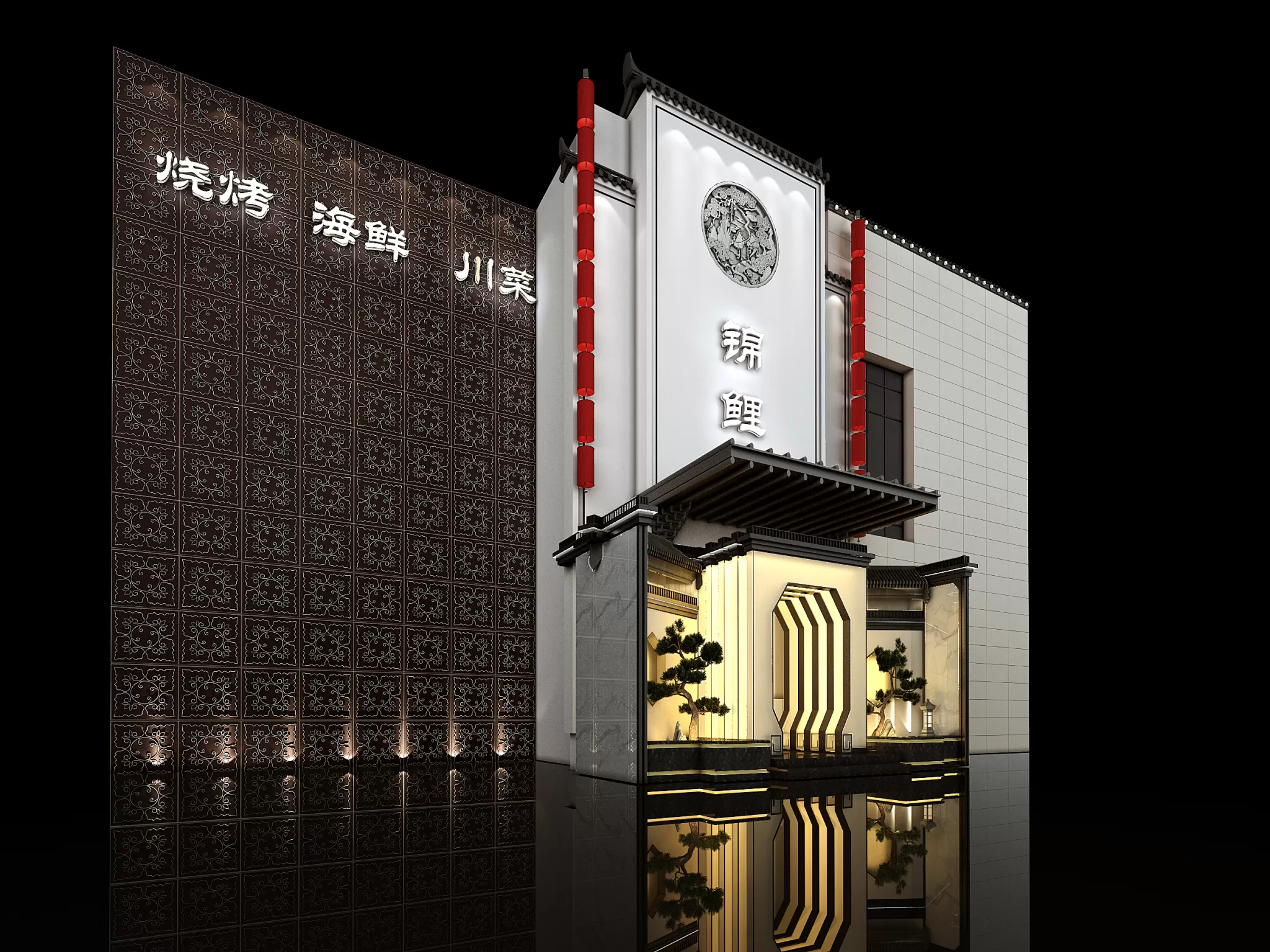 PUBLIC COMMERCE SPACE – 2039 PUBLIC COMMERCE SPACE – 2039