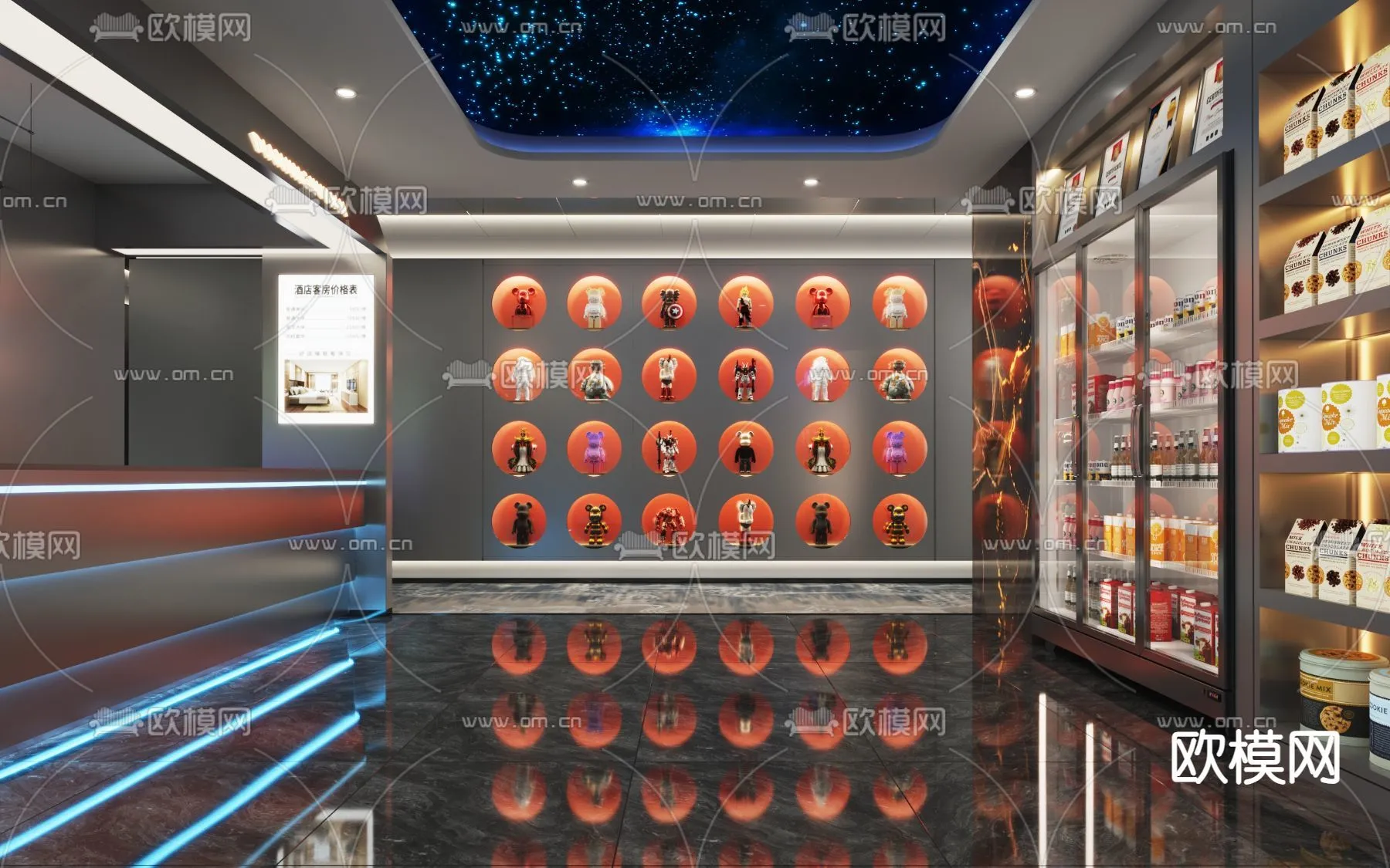 PUBLIC COMMERCE SPACE – 3D Model For Interior Design – 10873