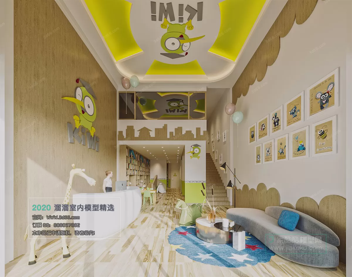 PUBLIC SPACE 3D MODEL – PublicConstructionDecoration – 290