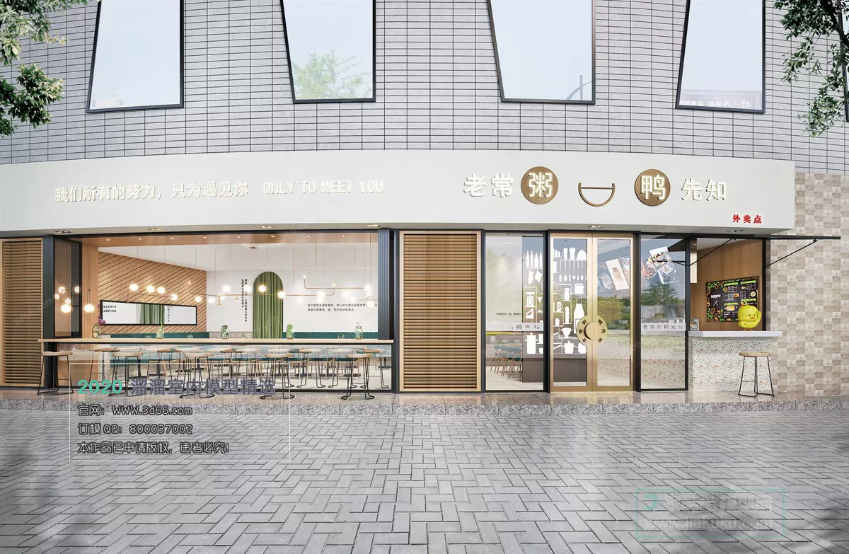 PUBLIC SPACE 3D MODEL – Exhibition_Couture – 57 PUBLIC SPACE 3D MODEL – Exhibition_Couture – 57