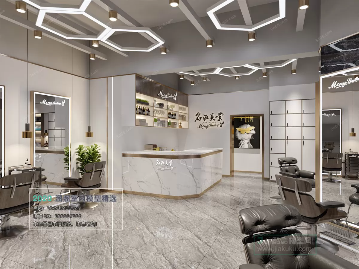 PUBLIC SPACE 3D MODEL – Lobby_Reception – 8 PUBLIC SPACE 3D MODEL – Lobby_Reception – 8