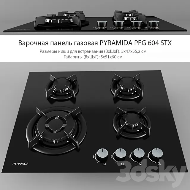 PYRAMIDA PFG 604 STX 3DModel