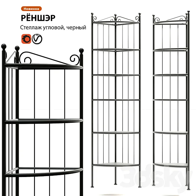 Rack angular IKEA RONSHER 3D Model Rack angular IKEA RONSHER 3D Model