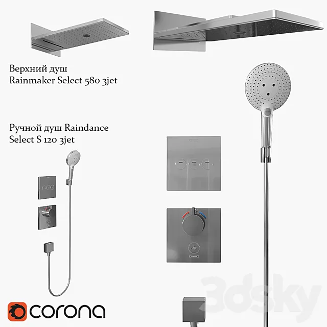 Rainmaker Select 3D Model