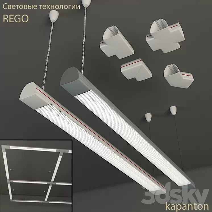 Rego lighting technologies 3D Model