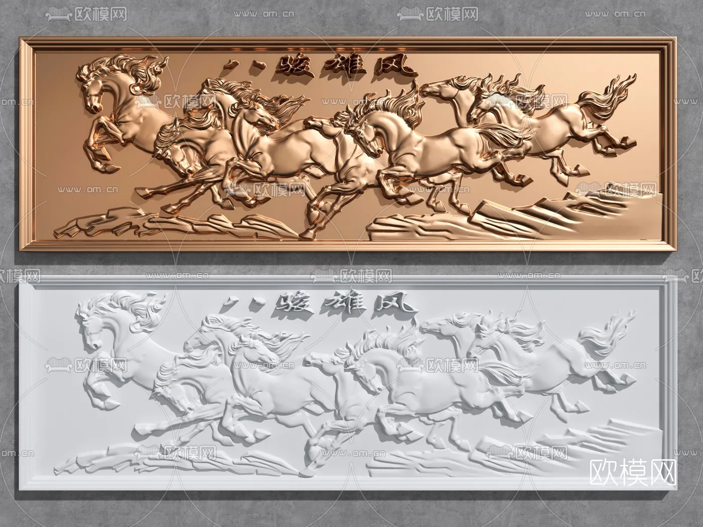 RELIEF – VRAY / CORONA – 3D MODEL – 2716