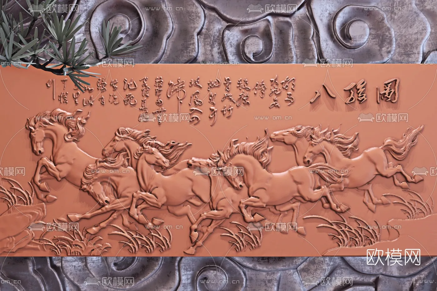 RELIEF – VRAY / CORONA – 3D MODEL – 2732