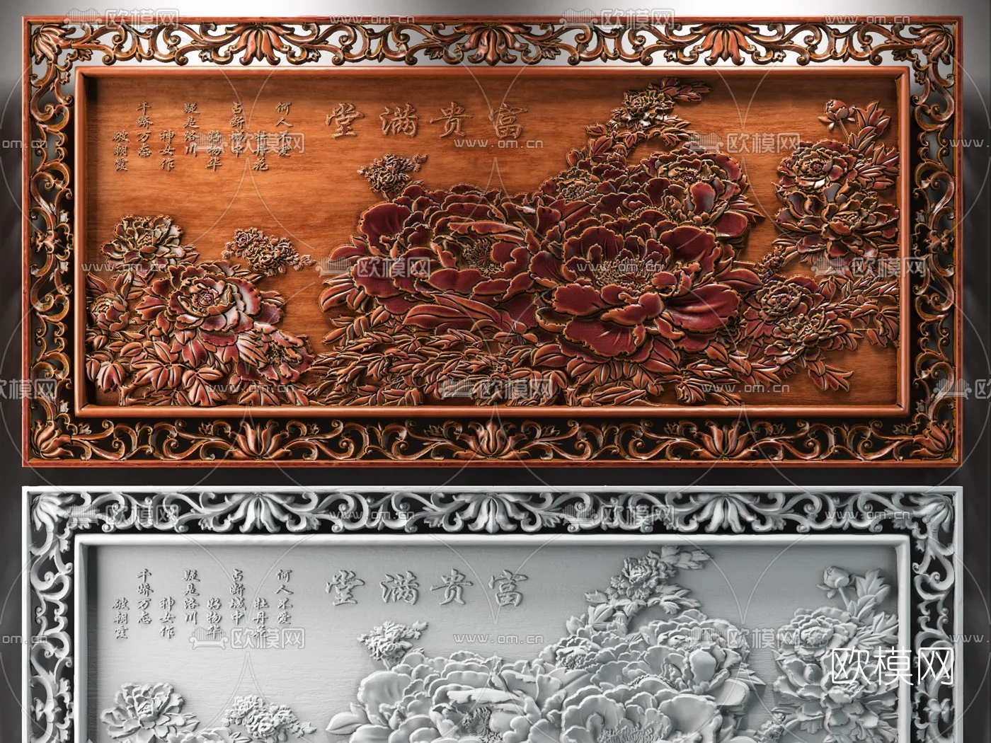 RELIEF – VRAY / CORONA – 3D MODEL – 2737