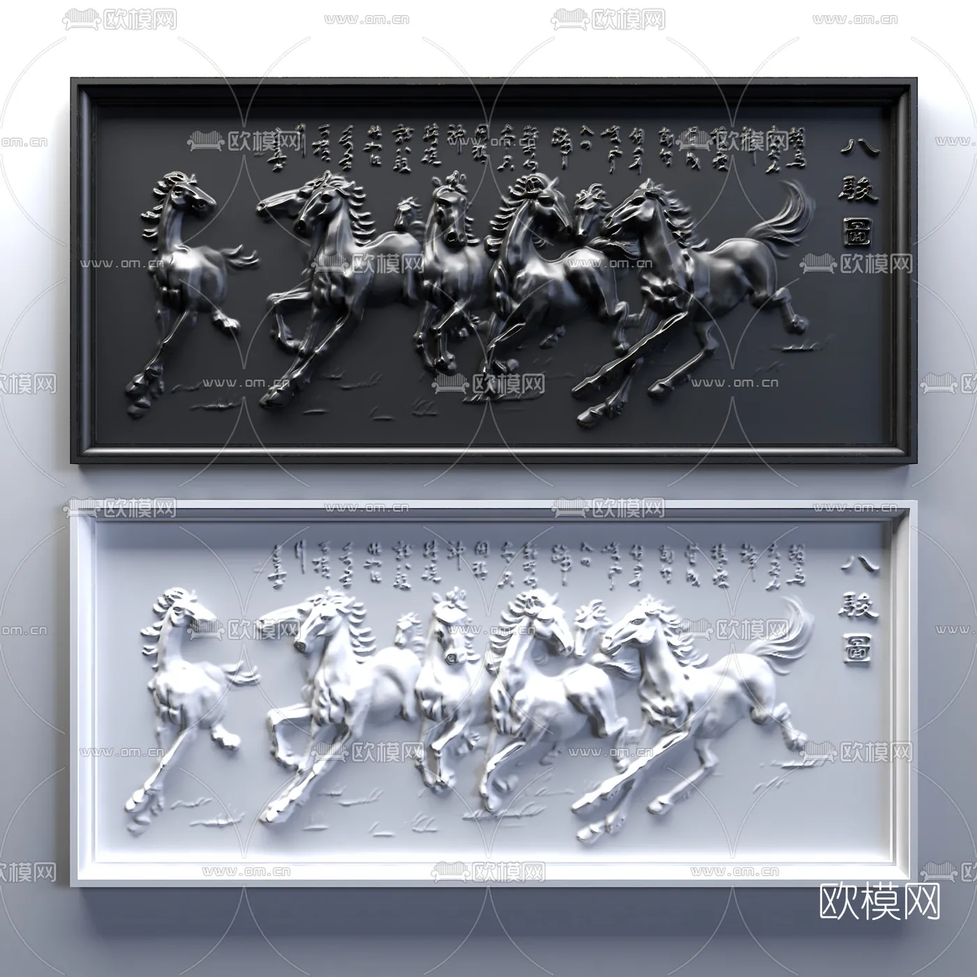 RELIEF – VRAY / CORONA – 3D MODEL – 2768