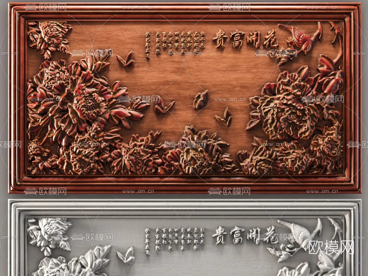 RELIEF – VRAY / CORONA – 3D MODEL – 2782