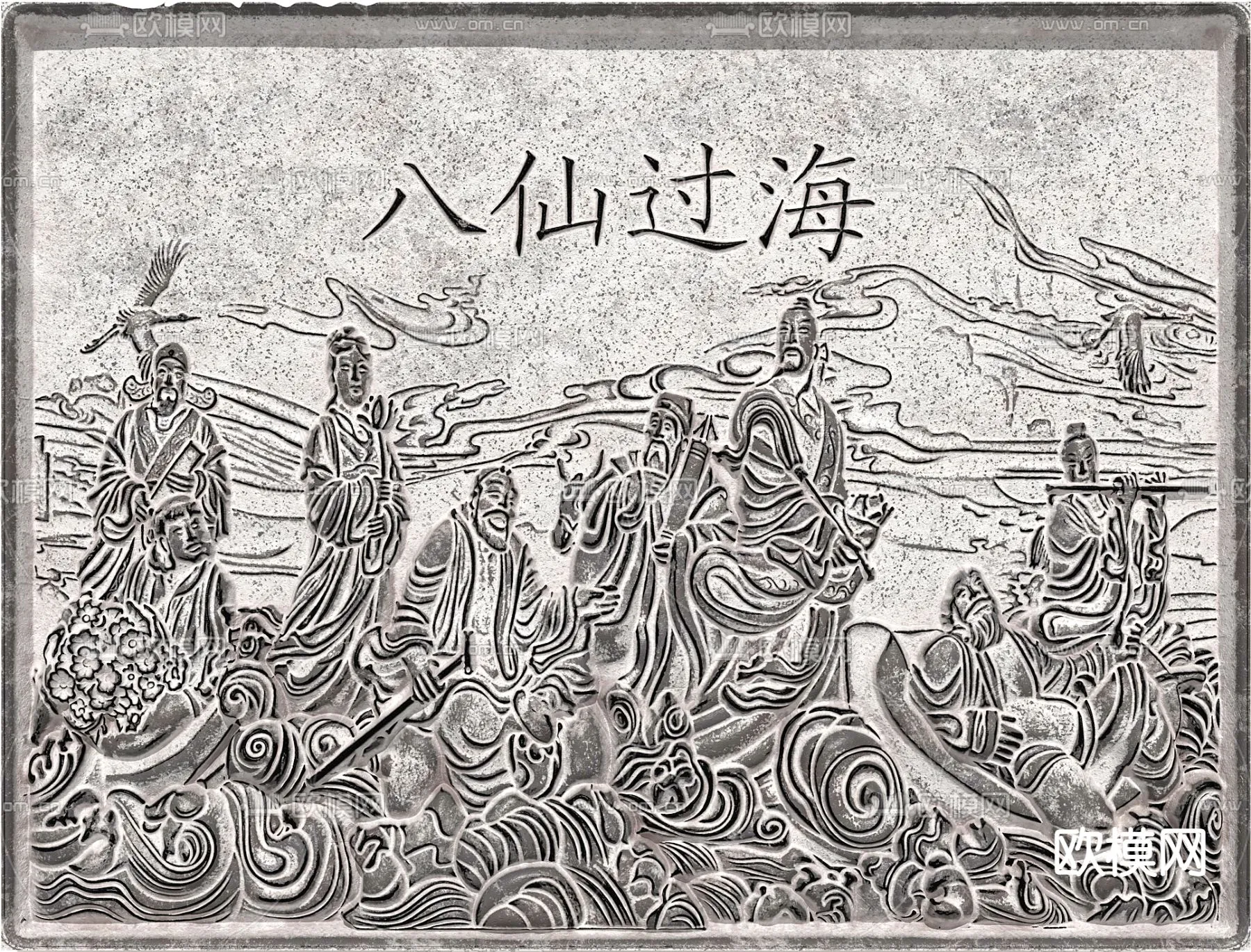 RELIEF – VRAY / CORONA – 3D MODEL – 2828