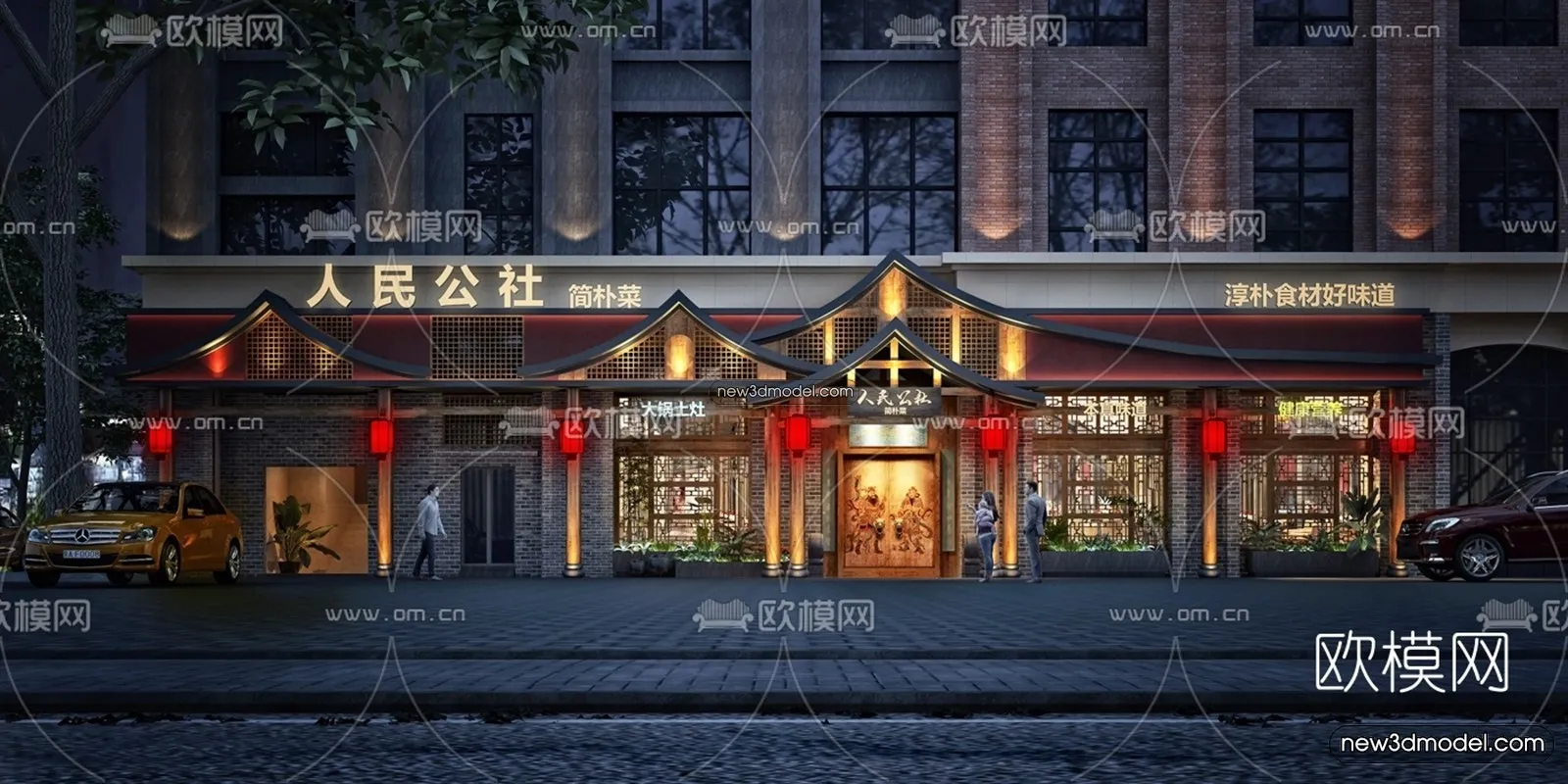 Restaurant and Fastfood 3D Scene – 3D Blocks – 063 – VRAY