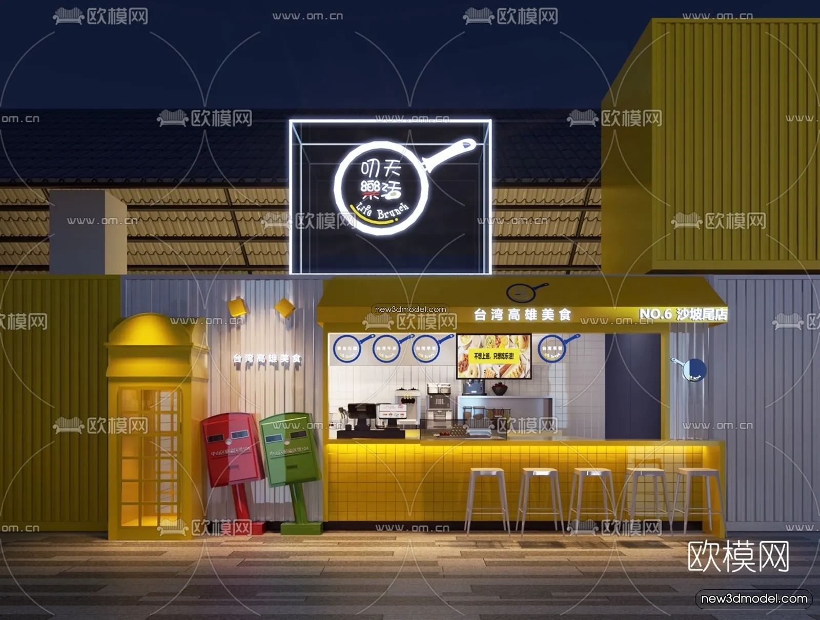 Restaurant and Fastfood 3D Scene – 3D Blocks – 064 – VRAY