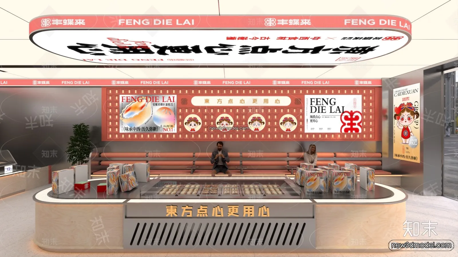 Restaurant and Fastfood 3D Scene – 3D Blocks – 132 – VRAY