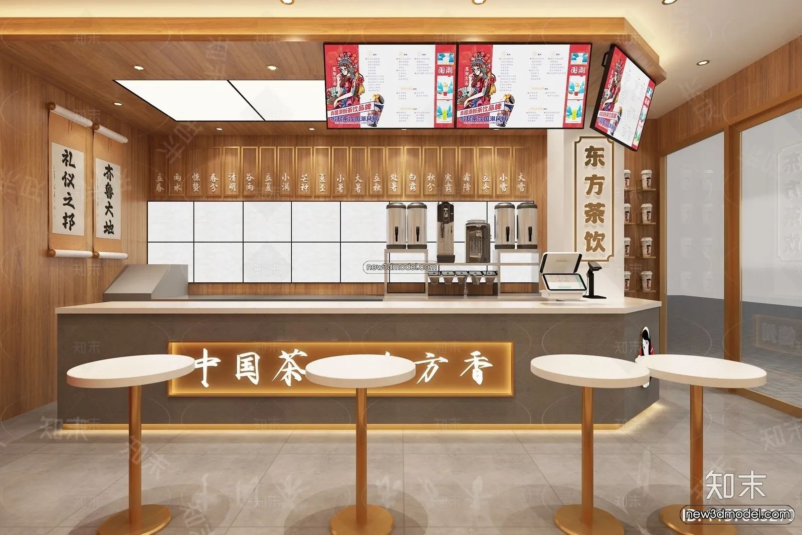 Restaurant and Fastfood 3D Scene – 3D Blocks – 160 – VRAY