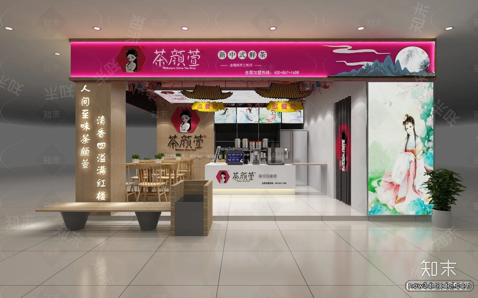 Restaurant and Fastfood 3D Scene – 3D Blocks – 301 – VRAY