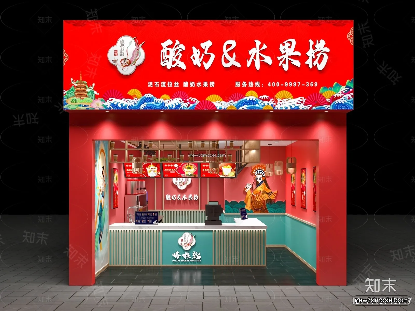 Restaurant and Fastfood 3D Scene – 3D Blocks – 312 – VRAY