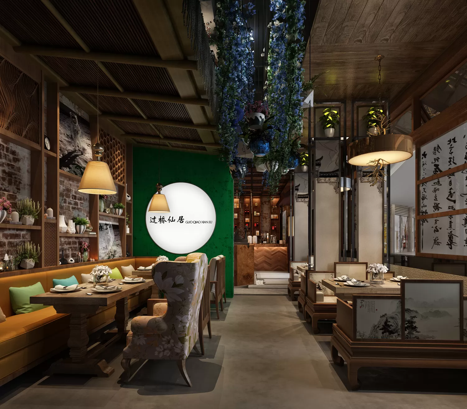 RESTAURANT & COFFEE SHOP – 1055