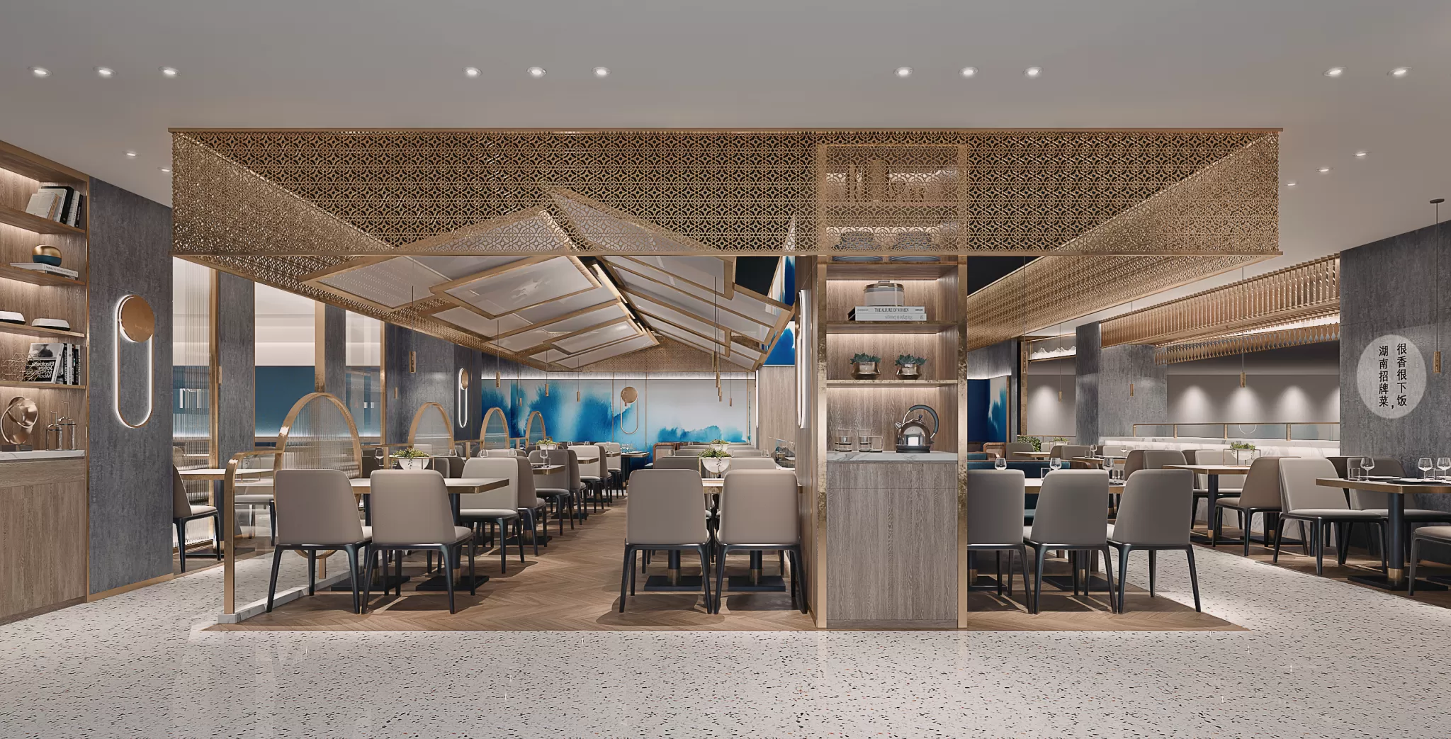 RESTAURANT & COFFEE SHOP – 1122