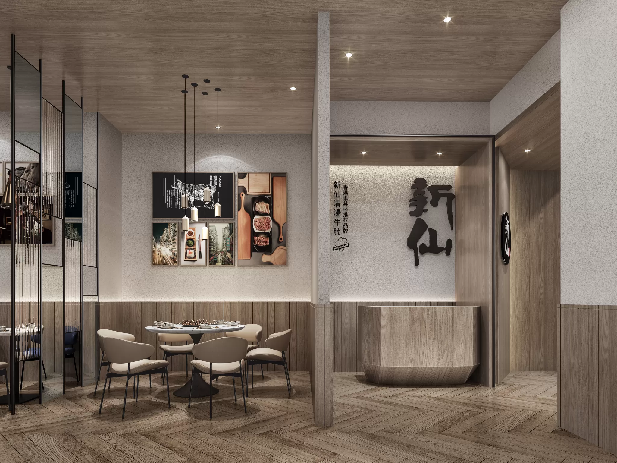 RESTAURANT & COFFEE SHOP – 1154