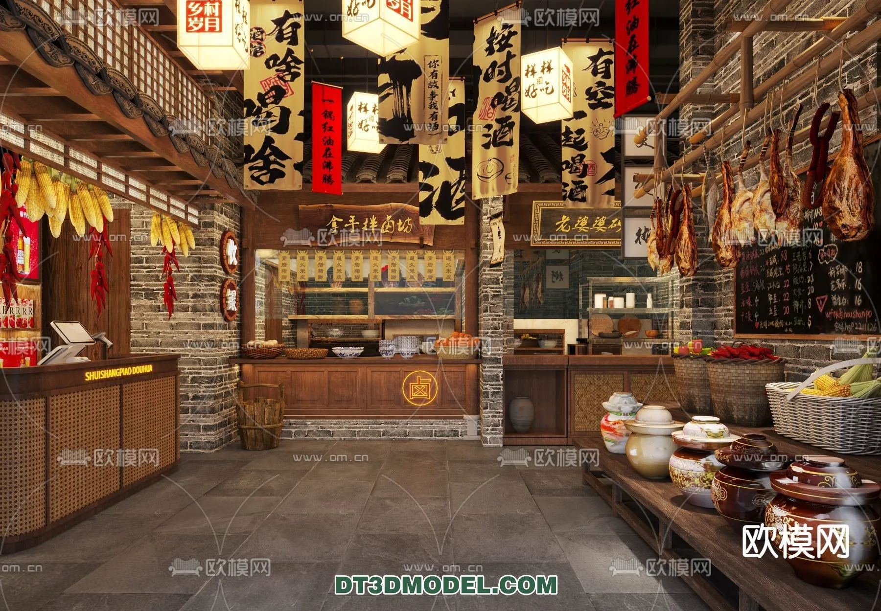 RESTAURANT & COFFEE SHOP – 3D Model For Interior Design – 2412 RESTAURANT & COFFEE SHOP – 3D Model For Interior Design – 2412