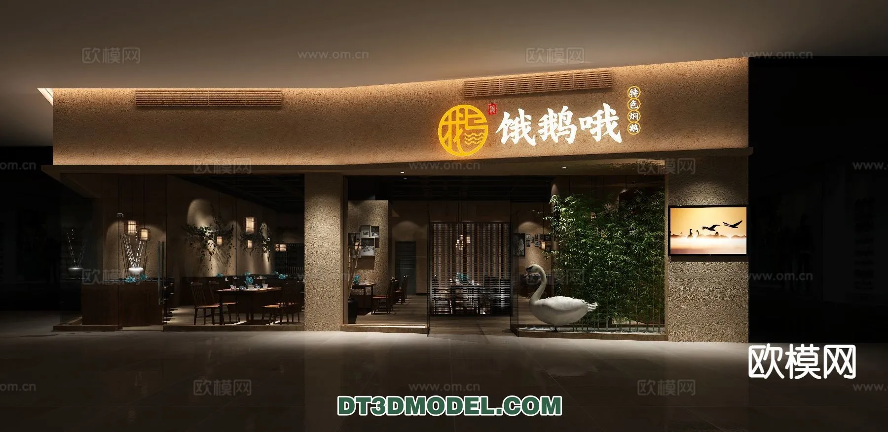 RESTAURANT & COFFEE SHOP – 3D Model For Interior Design – 2429 RESTAURANT & COFFEE SHOP – 3D Model For Interior Design – 2429