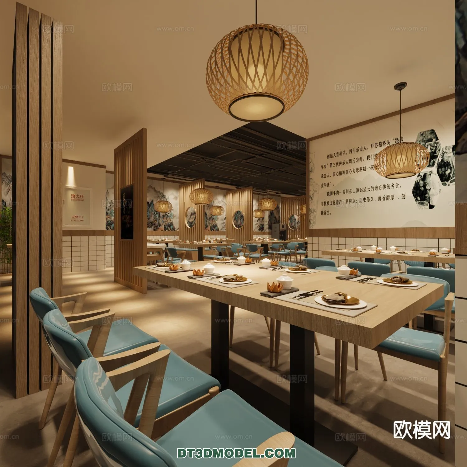 RESTAURANT & COFFEE SHOP – 3D Model For Interior Design – 2436 RESTAURANT & COFFEE SHOP – 3D Model For Interior Design – 2436