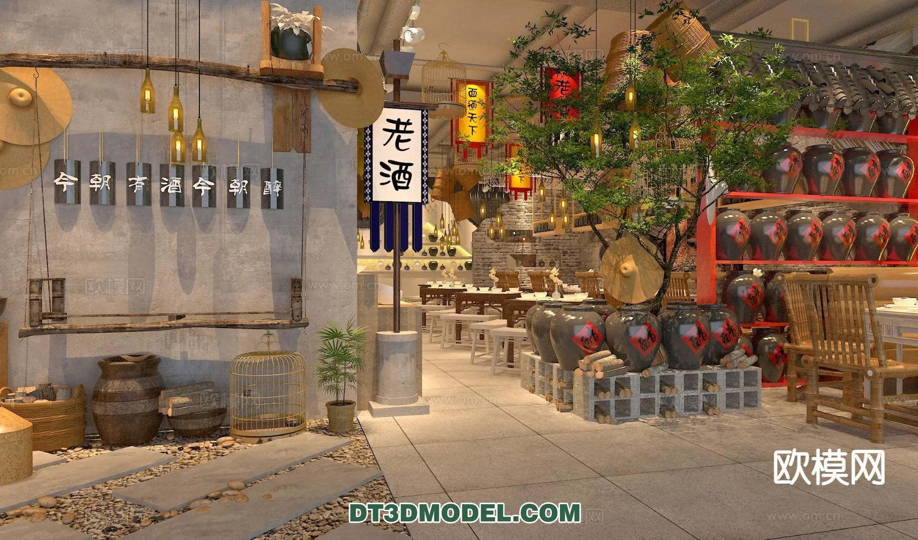 RESTAURANT & COFFEE SHOP – 3D Model For Interior Design – 2464 RESTAURANT & COFFEE SHOP – 3D Model For Interior Design – 2464