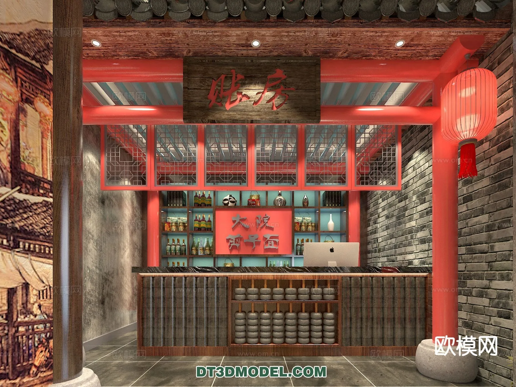 RESTAURANT & COFFEE SHOP – 3D Model For Interior Design – 2466 RESTAURANT & COFFEE SHOP – 3D Model For Interior Design – 2466