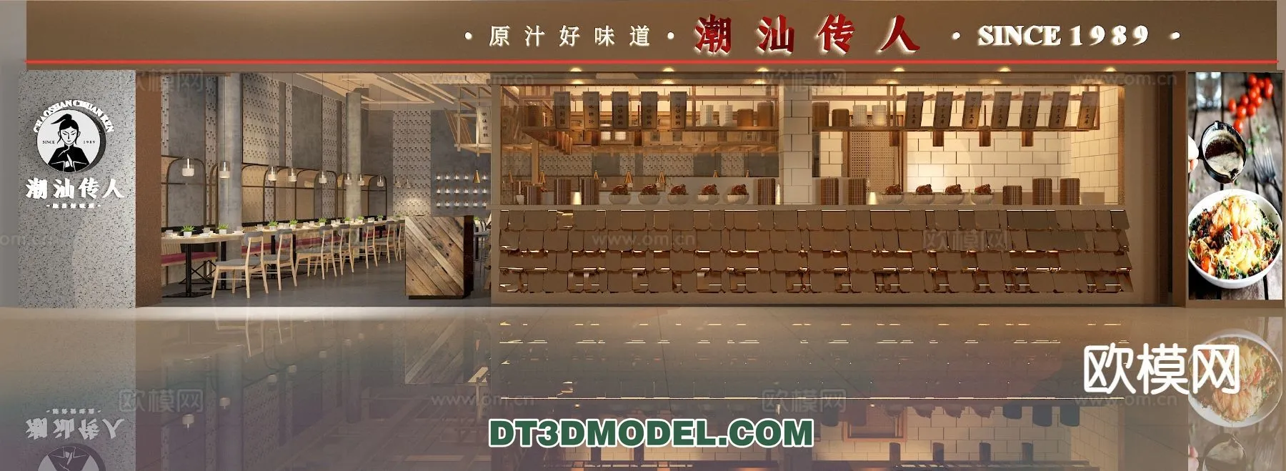 RESTAURANT & COFFEE SHOP – 3D Model For Interior Design – 2473 RESTAURANT & COFFEE SHOP – 3D Model For Interior Design – 2473