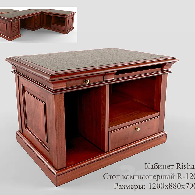 Rishar R-120 3DModel