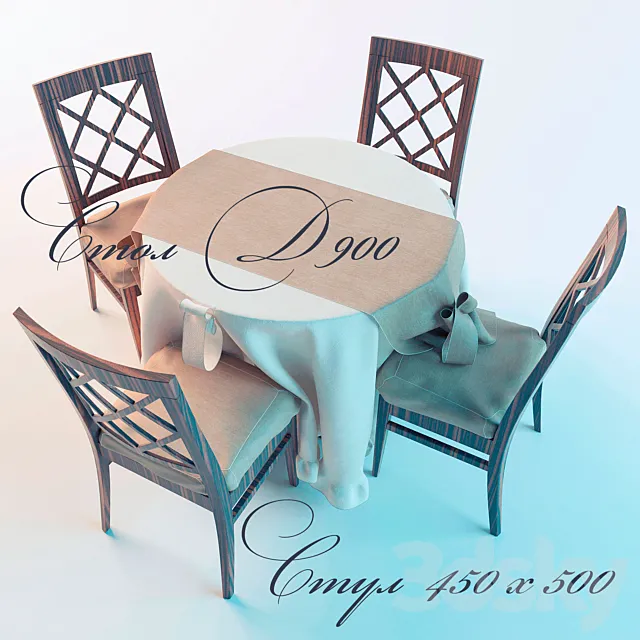 Round table with chairs 3DModel Round table with chairs 3DModel